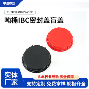 ��ͰIBC�ܷ��wä�wIBC��Ͱ�����Ͱ�w����Ͱ�w��Ͱ�����w�ܷ��w��