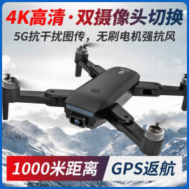 SG700MAX折叠无刷无人机4k高清航拍四轴飞行器光流GPS定位遥控飞