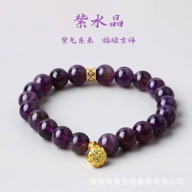 Pulseras de cuentas de amatista natural de alto nivel, pulseras de aire púrpura, pulseras de regalo para mujeres, buena suerte, pulseras de encanto púrpura