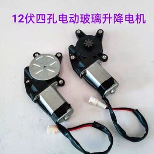 ��܇늄���݆��݆܇12v܇�T����������늙C늄�܇���R�_���