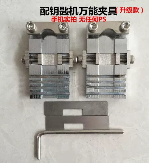 Universal car keys for keys