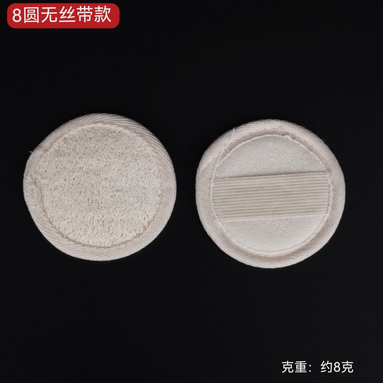 리본이 없는 8개의 원