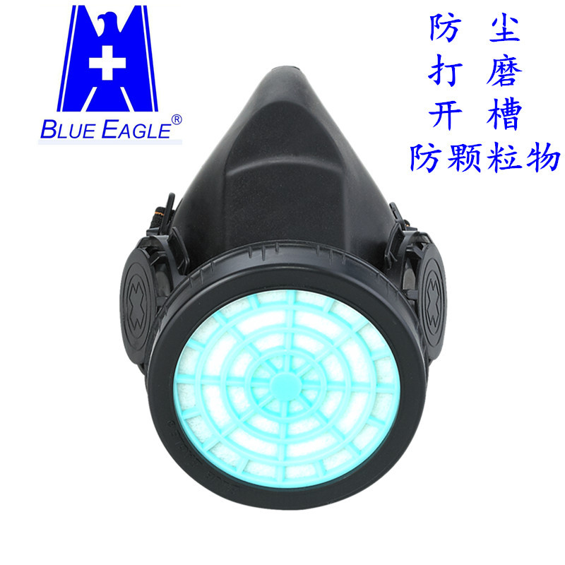 BLUE EAGLE蓝鹰防尘面具半面罩 NP303打磨开槽防粉尘面具防尘口罩