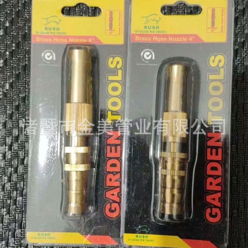 全铜多功能3/4/5/6分洗车水管水枪高压家用清洗刷车喷头高压清洗