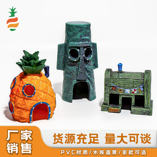 Pineapple House Fish Tank Landscaping Full Package Cartoon Doll Ornament Fish Tank Shelter House Spongebob Pineapple House Ornament
