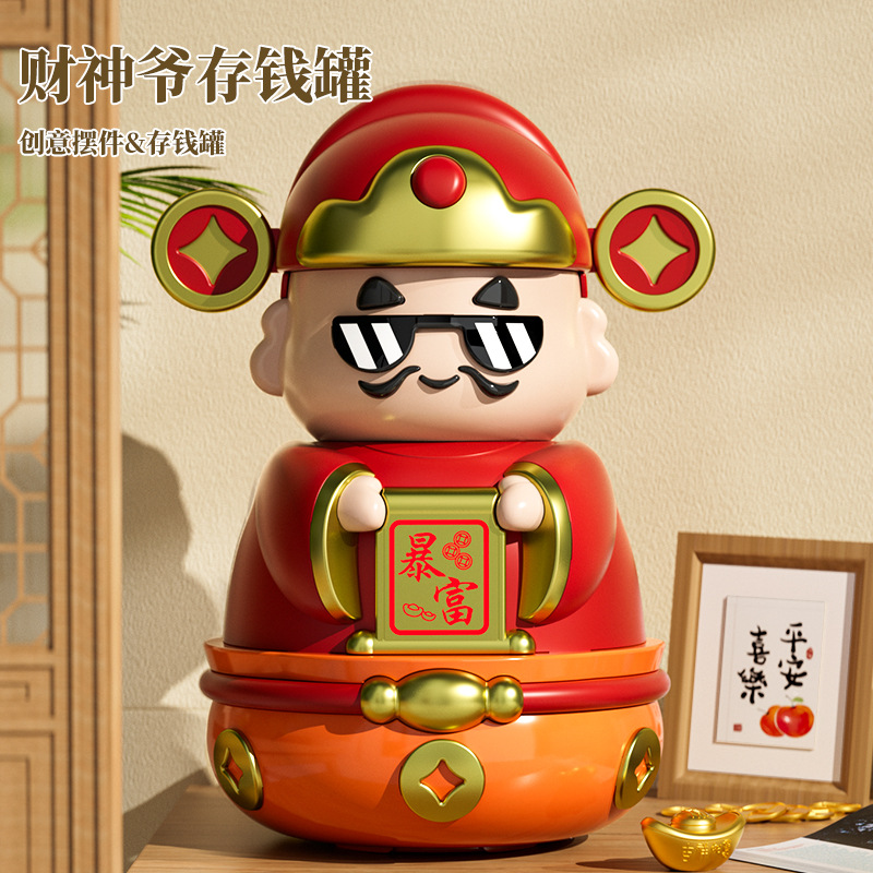 Nuevo Dios de la fortuna depósito de dinero puede ser almacenado y retirado de la marea de la riqueza para niños juguetes para niños niñas regalos de Año Nuevo