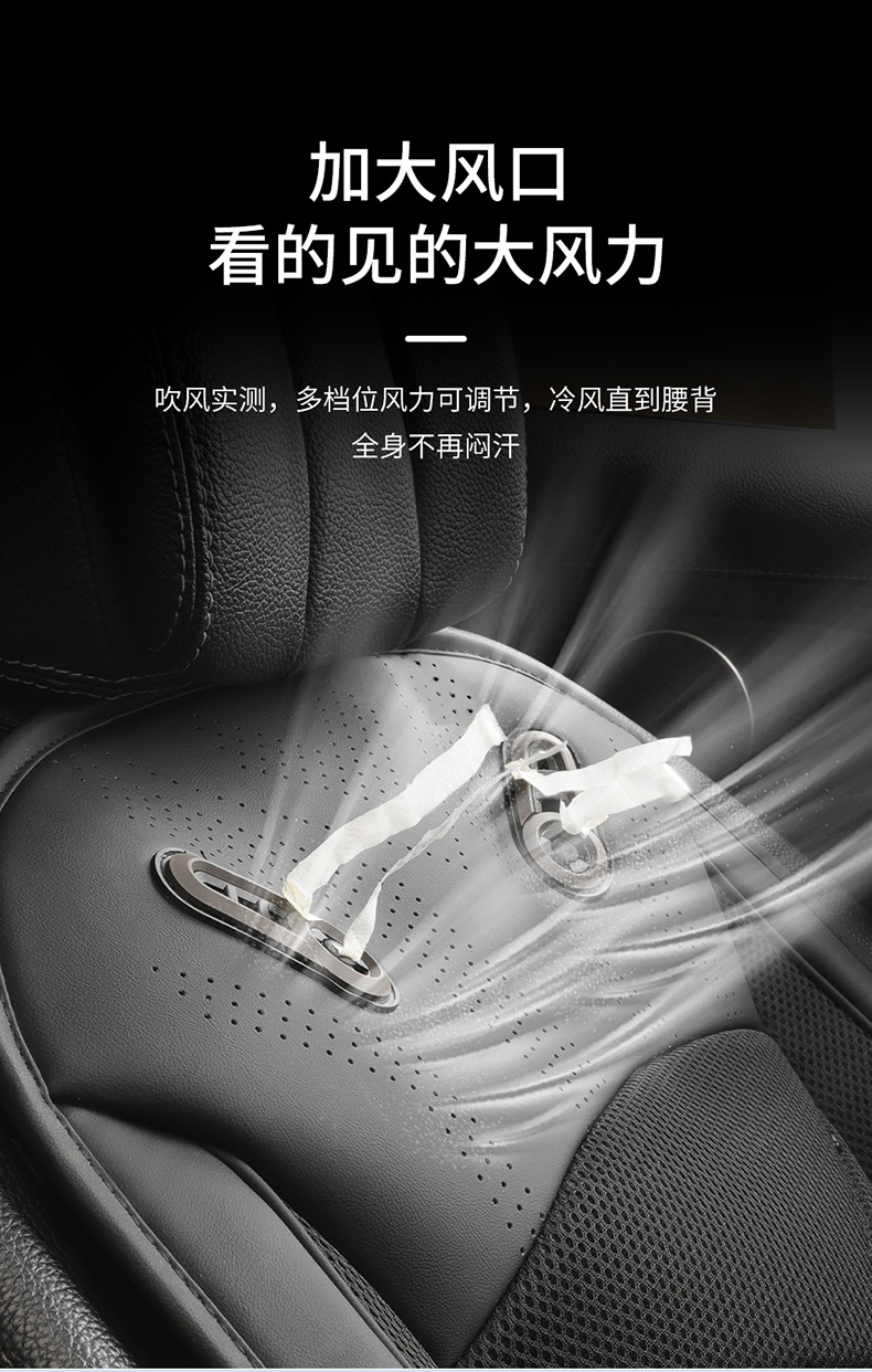 2026 Cross-Border Hot-Selling Summer Car Ventilation Seat Cushion Cooling Seat Pad Summer Air-Conditioning Breathable Heat Dissipation Cooling Pad