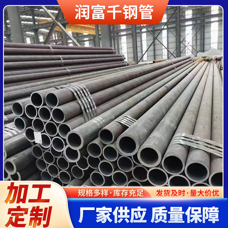 厂家直供3087低高压5310锅炉输送管12cr1movg合金钢管压力管道