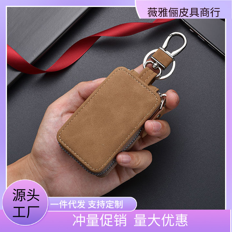 Car 2024 Retro Key Bag Key Storage Bag Multifunctional Large Capacity Key Protective Case Waist Keychain
