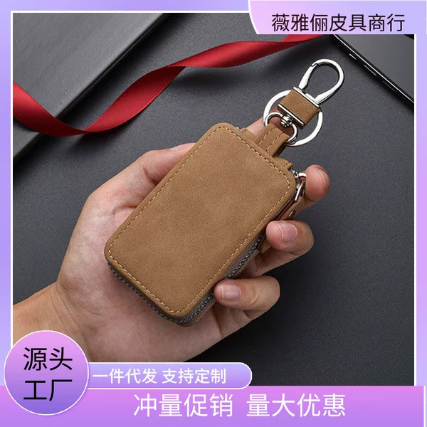 Car 2024 Retro Key Bag Key Storage Bag Multifunctional Large Capacity Key Protective Case Waist Keychain
