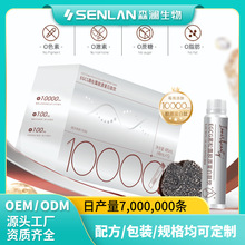 代加工；OEM；ODM；口服液；EGCG；黑松露；胶原蛋白肽；便携