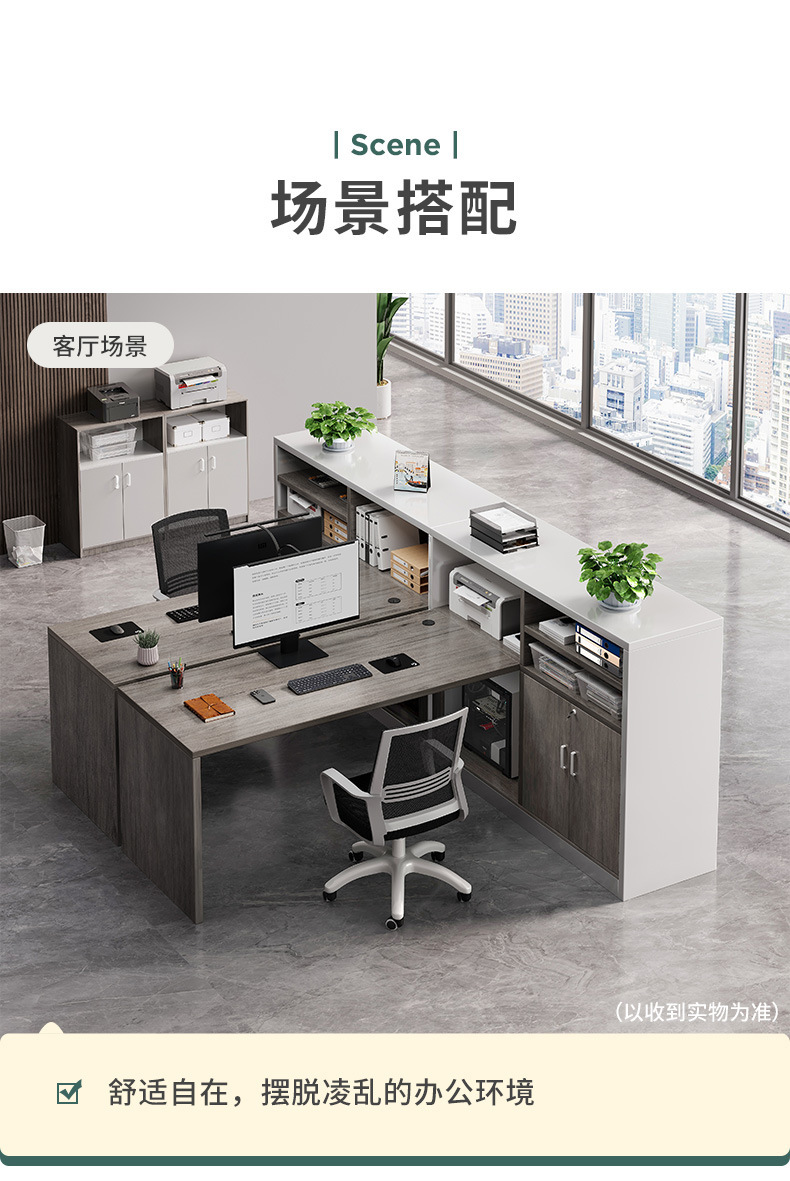 复制_职员工位办公桌简约现代办公室财务单人转角.jpg