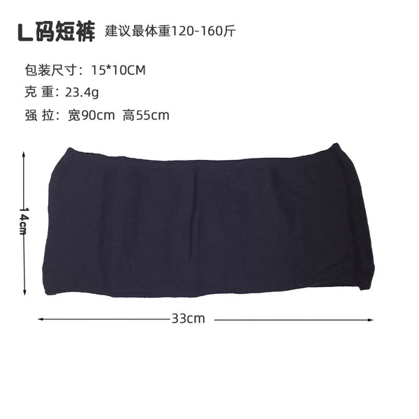 L/XXL plus size shorts