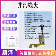 ���ʩ���ӻ𾀊A�^ZF011713�K�Ͼ��A�^���w�h�����A�b��U�����^