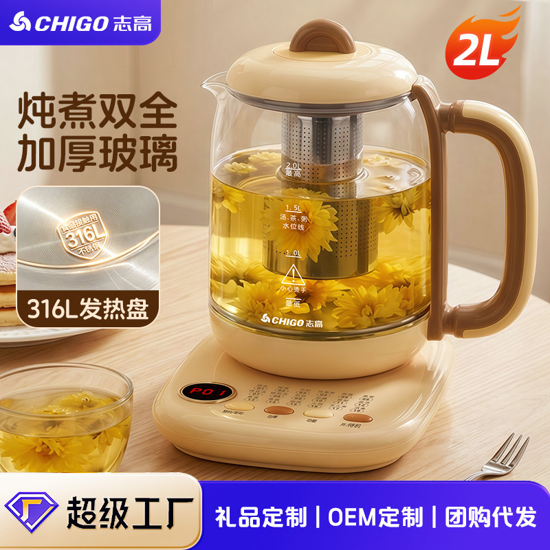 Multifunctional thermos for home use