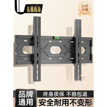 通用电视机挂架壁挂墙支架适用小米创维TCL55 65英寸架子