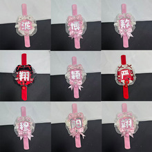 9���ב�Ԯ����DIY��Ʒ����žžȦ�������Ǌʘ�Ȧ