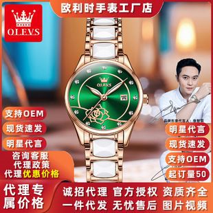 �W���rƷ���ֱ��M�ڙCоʯӢ��520�YƷ����ֱ���W�t��ˮŮʿ�ֱ�