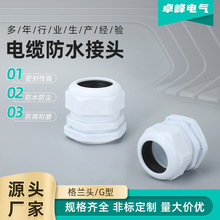 �o�̶��^�׹� G����|��ˮ���^����PP��ˮ���^늾���|���A�ݼy