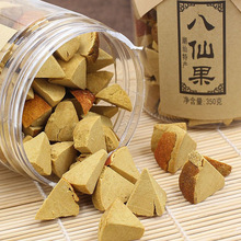 橘红八仙果批发润喉正宗潮汕特产桔红化州橘红果柚子参零食果干