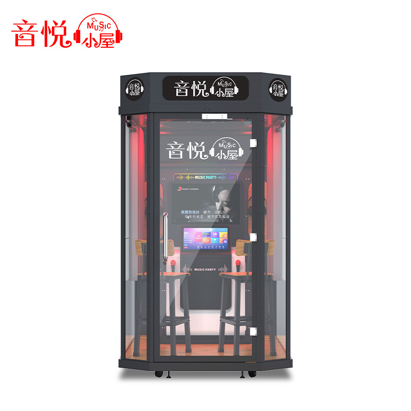 Yinyue Cabin Military Camp Singing Bar Reading Pavilion Mini KTV Mobile Singing Room Singing Room Jukebox WKBJ012