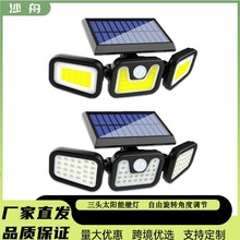 太阳能路灯人体感应自由旋转壁灯太阳能路灯户外防水壁灯小路灯