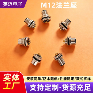 M12���m���B��������2о3о4о5о8о12о���׹���ĸ���S��ֱ��