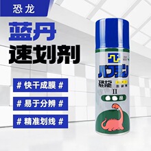 �������������l�r�������Fʽ�ٻ��� �{��ˮ ����Һ ��īˮ ���