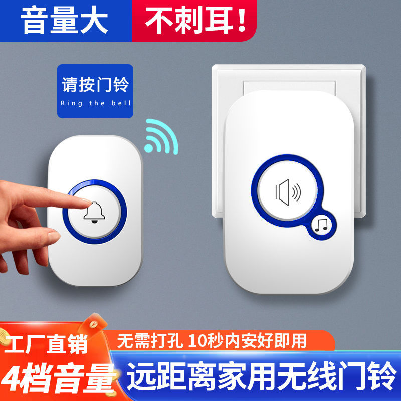 门铃无线远距离老人呼叫器智能遥控电子门铃无线紧急呼叫器厂家