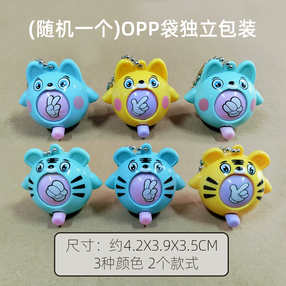 호랑이 강아지 추측 계란 opp 가방