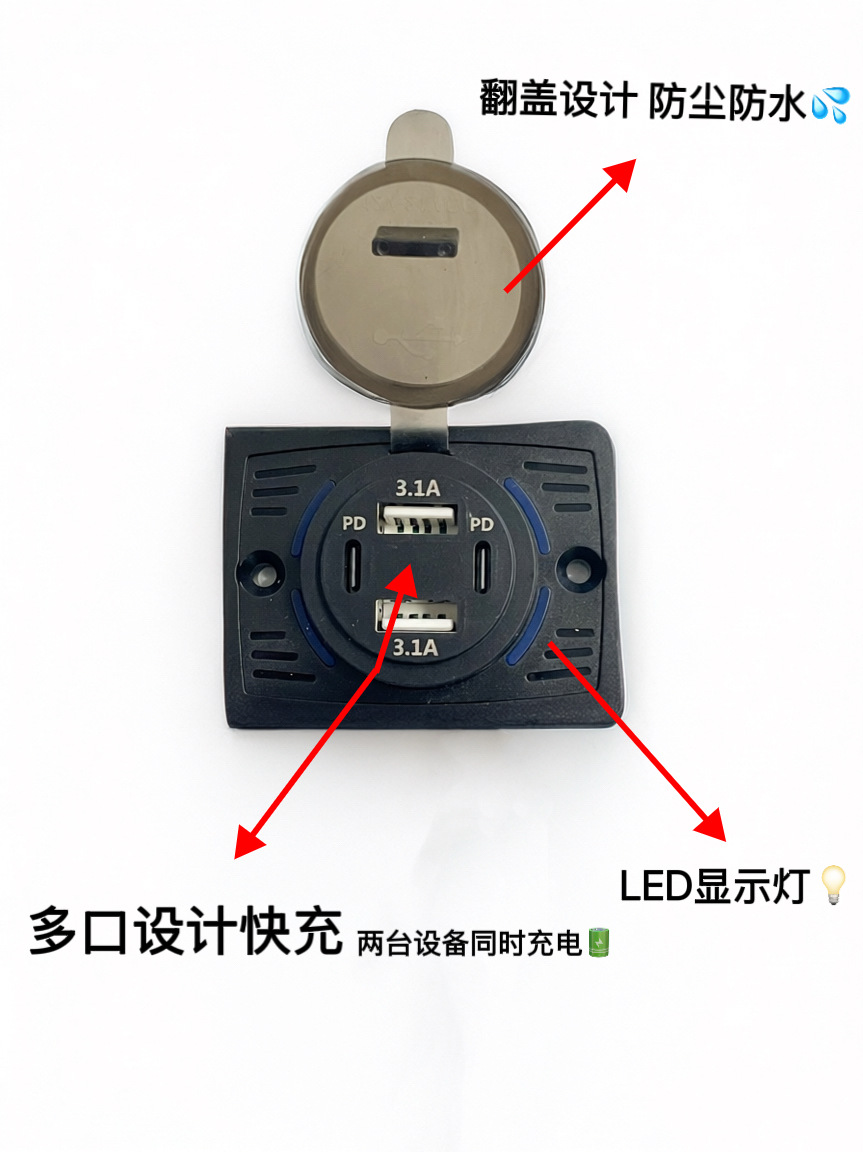 Cross-Border Hot-Selling Modified Punch-Free Dual USB Charging Socket for Cars, Buses, and Rvs, Pd Fast Charging Car Charger