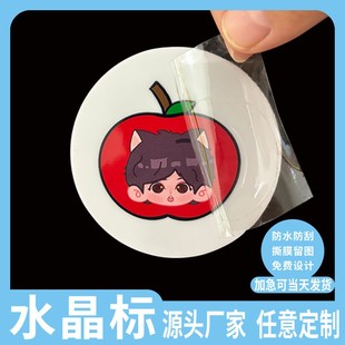 uv�Dӡ�N ˮ���NLOGO�̘�˺Ĥ���֠C�� ˮ���˰��]�����Dӡ�N