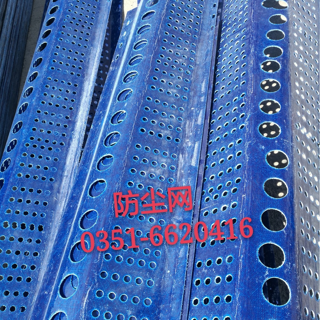 挡风抑尘墙|防风抑尘板|挡风抑尘网港口挡风板价格抗风金属板耐腐