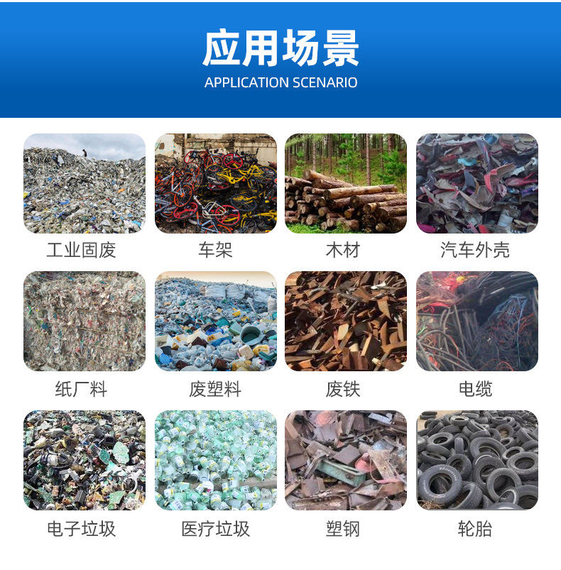 曲阜世久机械科技有限公司爆款详情页_10