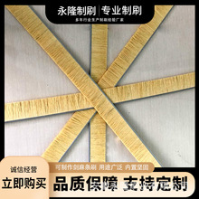 异型砂光机配件墨西哥剑麻 木工机械打磨抛光剑麻条刷 厂家批发