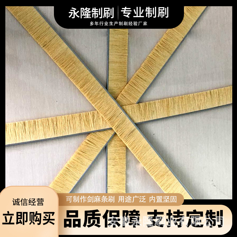 异型砂光机配件墨西哥剑麻 木工机械打磨抛光剑麻条刷 厂家批发
