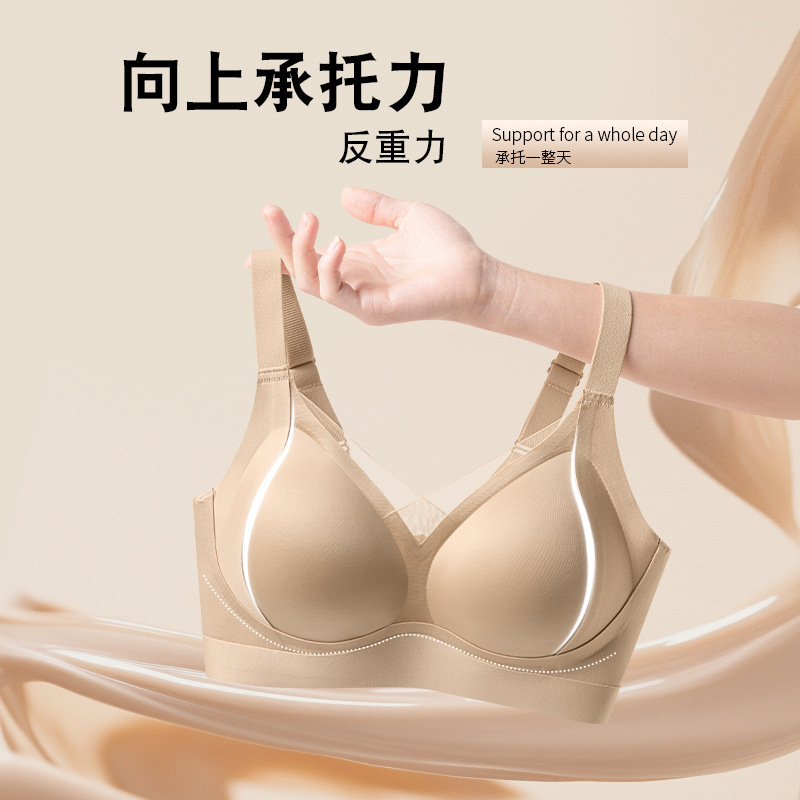 [Can Be Invoiced] Fixed Cup Bra, Push-Up Bra, Women's Underwear, Side Breast Support, Anti-Sagging Bra for Women