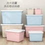 大容量特大号超大多功能收纳箱