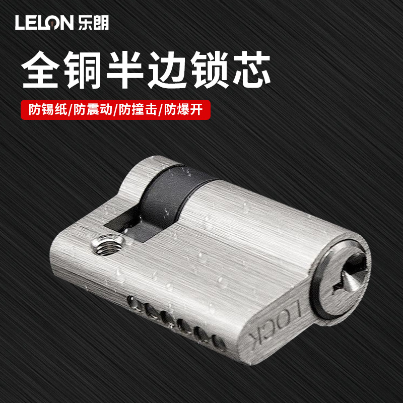 Personalizado 45mm unilateral núcleo de cerradura de cobre puro estándar europeo medio lado con llave de puerta núcleo de cerradura de puerta de fuego interior núcleo de cerradura de puerta invisible