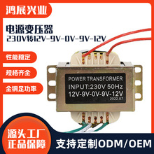 ����ȫͭ�㹦�ʱ�ѹ��230Vת12V-9V-0V-9V-12V��Դת��������