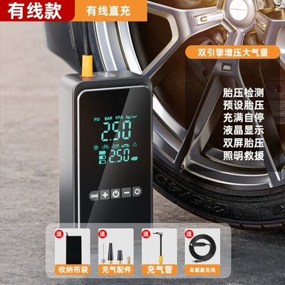 Car Wireless Air Pump Portable Car Air Pump Electric Car Tire Car High Pressure Air Pump Fast Charging (Hava nasosu) - 22-cylinder-digital-display-car-cigarette-lighter-model