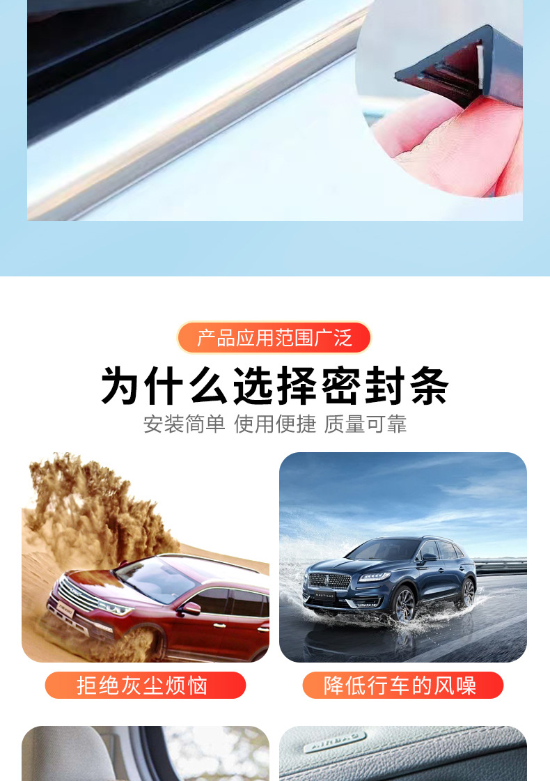 Window Sealing Strip, Car Glass Strip, Window Anti-Seepage Rain Glass Gap Clip, Door Noise Mute Strip