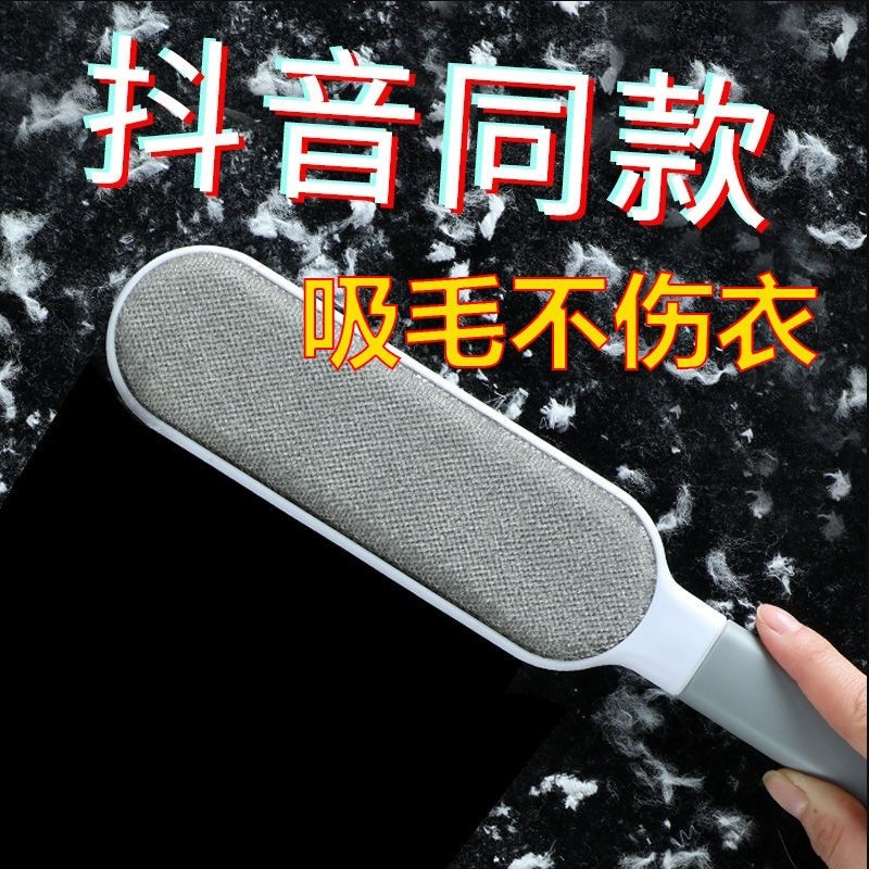 Clothing lint remover, electrostatic lint scraper, coat hair remover, washable dust removal roller, sweater lint remover, magic tool for home use