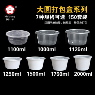 ÷��1750ML�ͺ�����ʳƷ���A�����ô���Ў��w1000���u�����u����