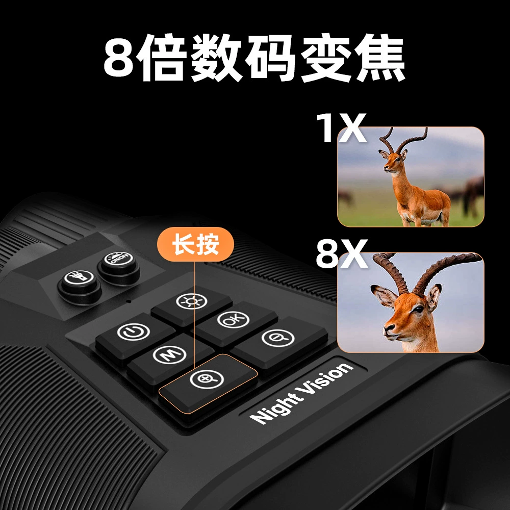 Boshang NVS680 прибор ночного видения, специальный инфракрасный телескоп высокой четкости, мощный с очками ночного видения, новая модель при слабом освещении