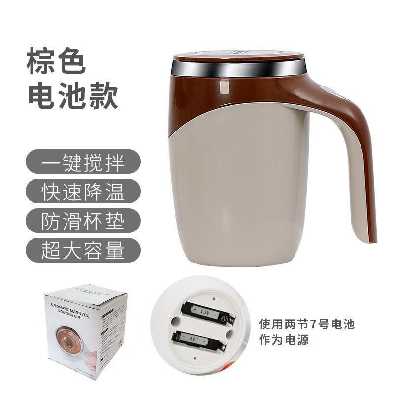 304ステンレス鋼製自動磁気回転式電動ミルクカップ、コーヒー用電動攪拌カップ|undefined