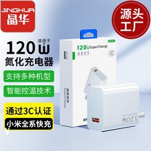 �������ð�׿ϵ��120W67w��������߿��k70k60k50Pro��13/14