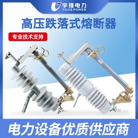 互感器;避雷器;高压断路器
