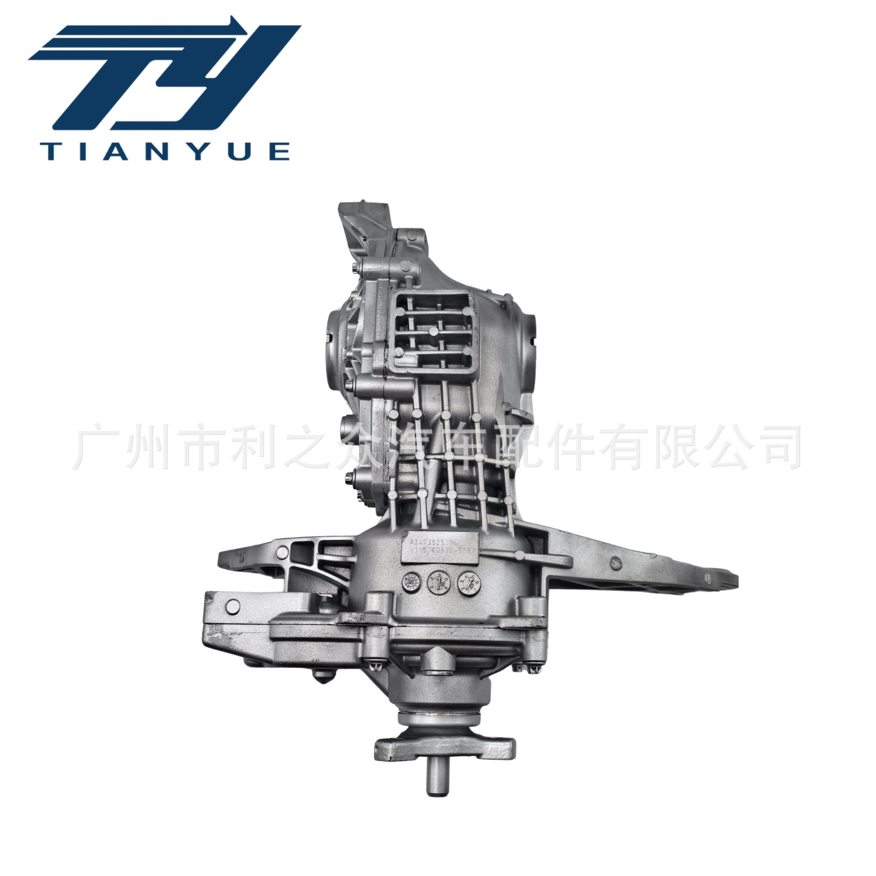 A2473505104 Is Suitable for Mercedes-Benz W247 Glb250 Cla250 Cla35 Rear Differential Assembly