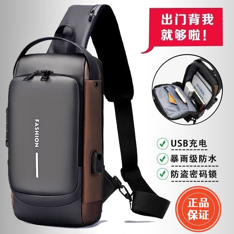 Bolso bandolera de moda de cercanías recién inaugurado, bolso de mensajero, bolso de hombre, habilidades de conducción, bolso de trabajo, bolso de mensajero, bolso de pecho para hombre